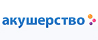 Скидка -5% на все подгузники Pampers! - Владимирская