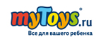 Подарок за покупку куклы Монстер Хай




 - Владимирская